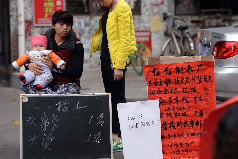 瑞宝招聘_瑞宝招聘图片(2)