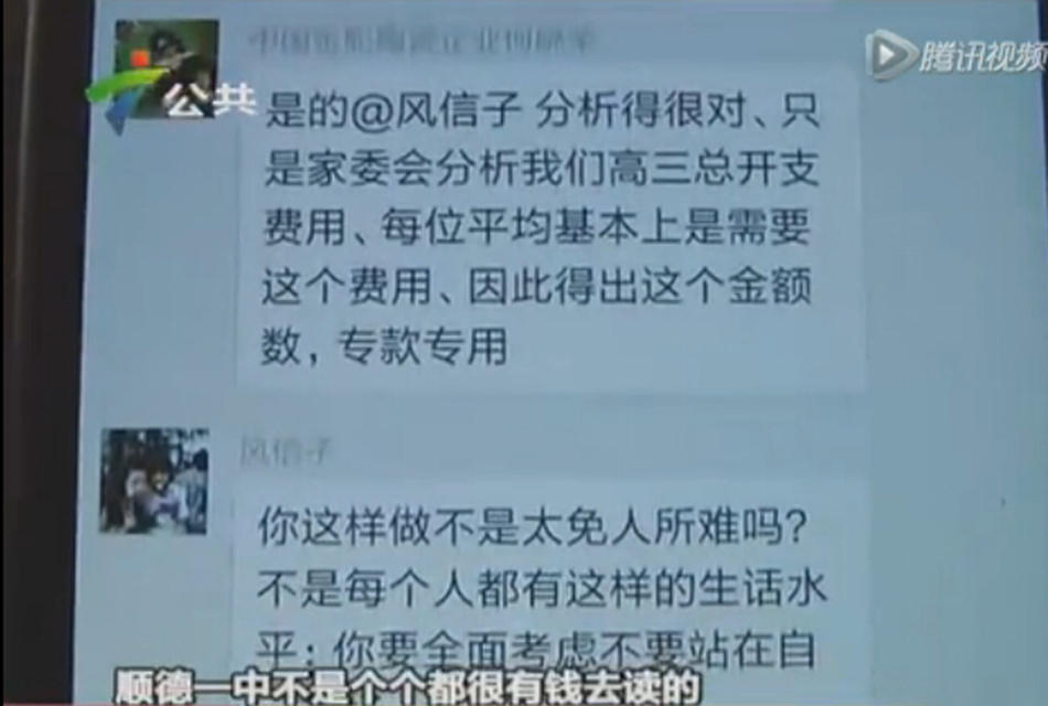 收入证明_每月收入2000(2)