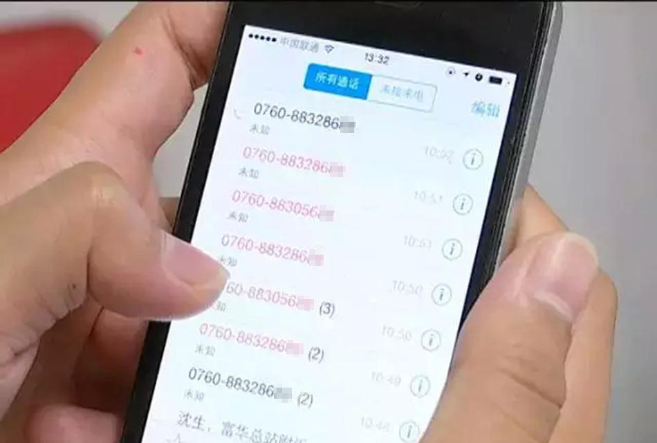 为什么每次用固话打16885885充Q币都说该Q