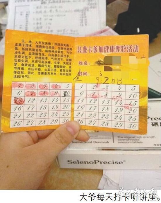 科目1打卡完了之后要不要把卡教给驾校,或者是