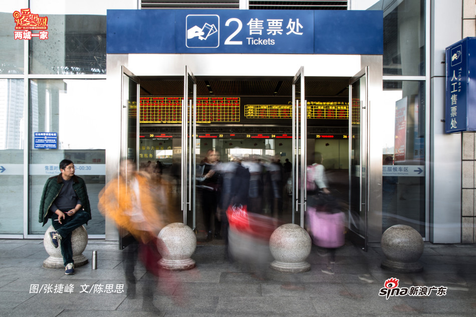 火车售票店 火车售票店