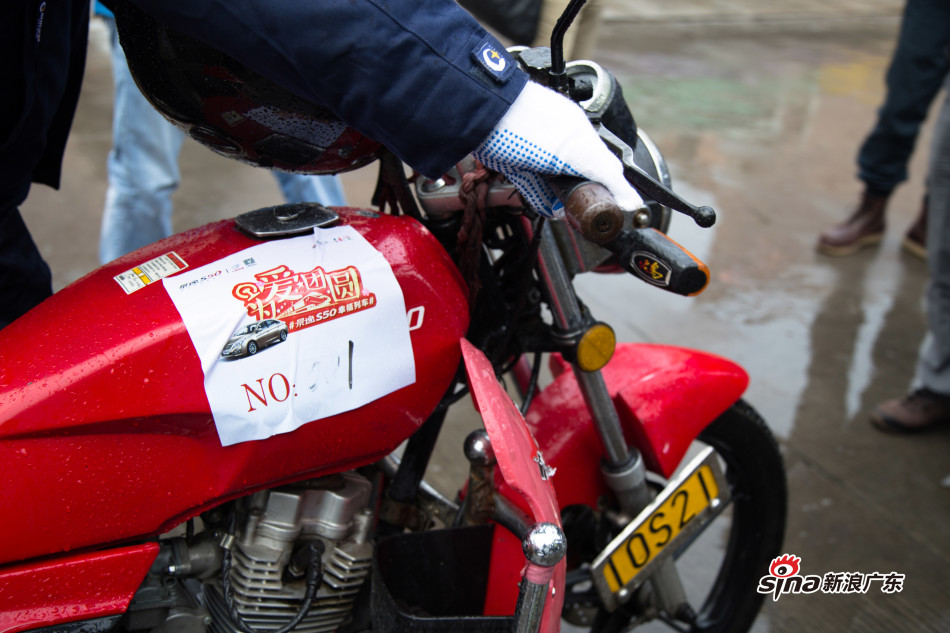 细雨中，第一辆摩托车被贴上编号