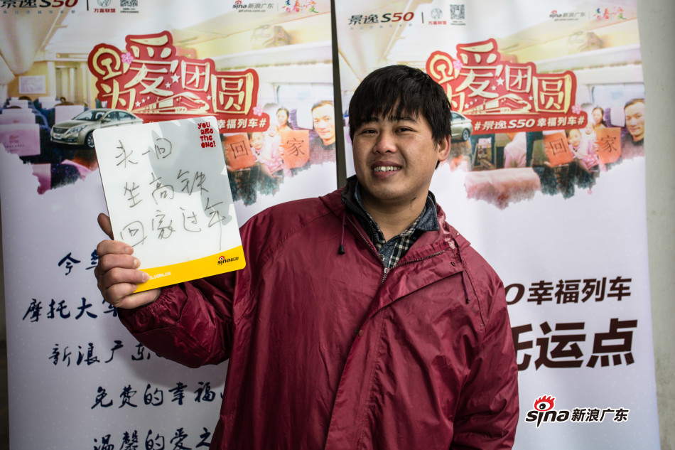 托完摩托车，拿到车票后，广西老乡个个喜笑颜开，写下感受