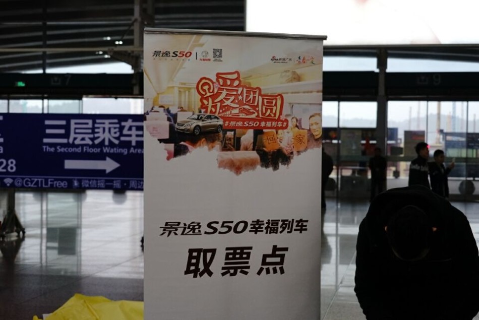 为了方便辨认专列的“摩托车大军”，新浪广东早早把壁贴、指示牌、服务点准备好啦。