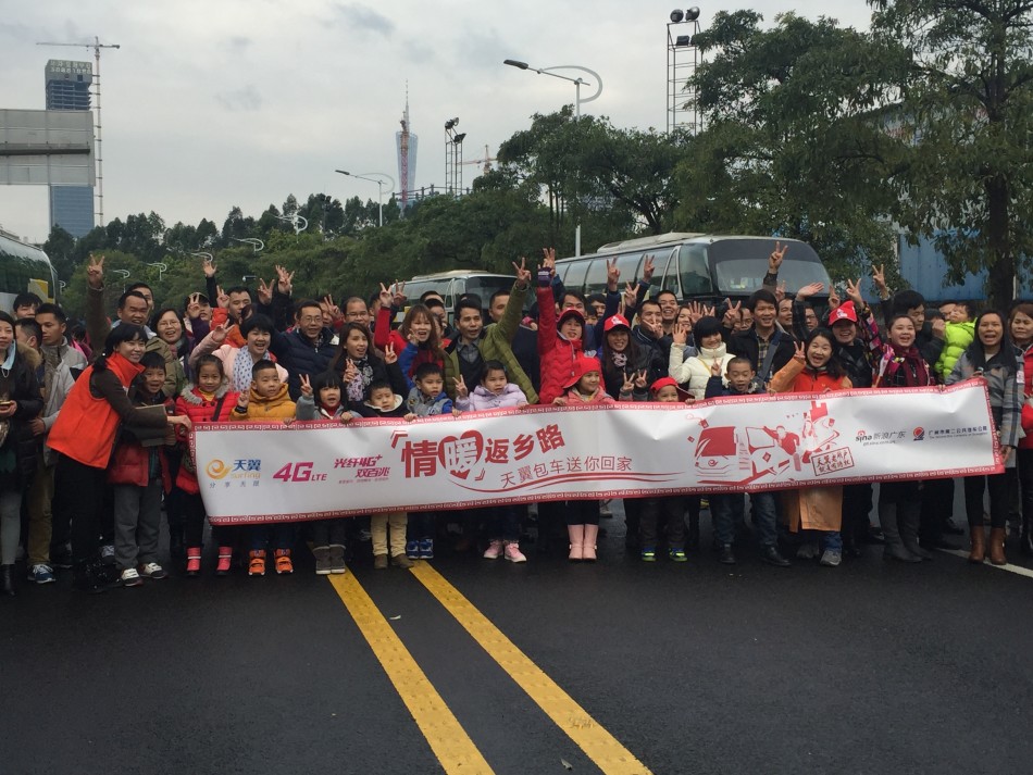 情暖务工人员返乡路 天翼免费大巴启程