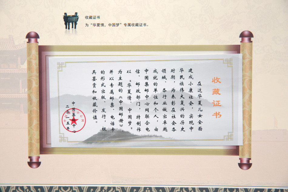 阿贡主题曲谱_阿贡