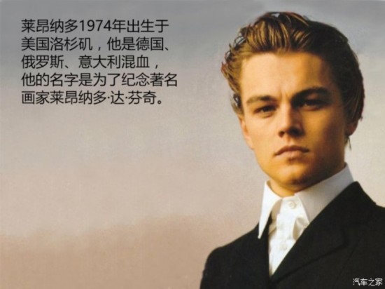 美国最新电影莱昂纳多 62225_4863780_752840.jpg