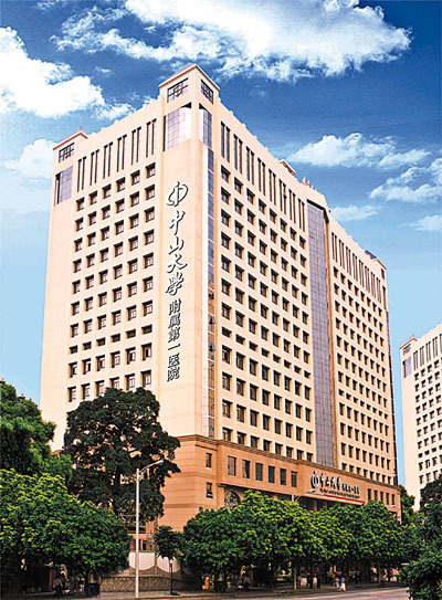 中山大学人口_中山大学(2)