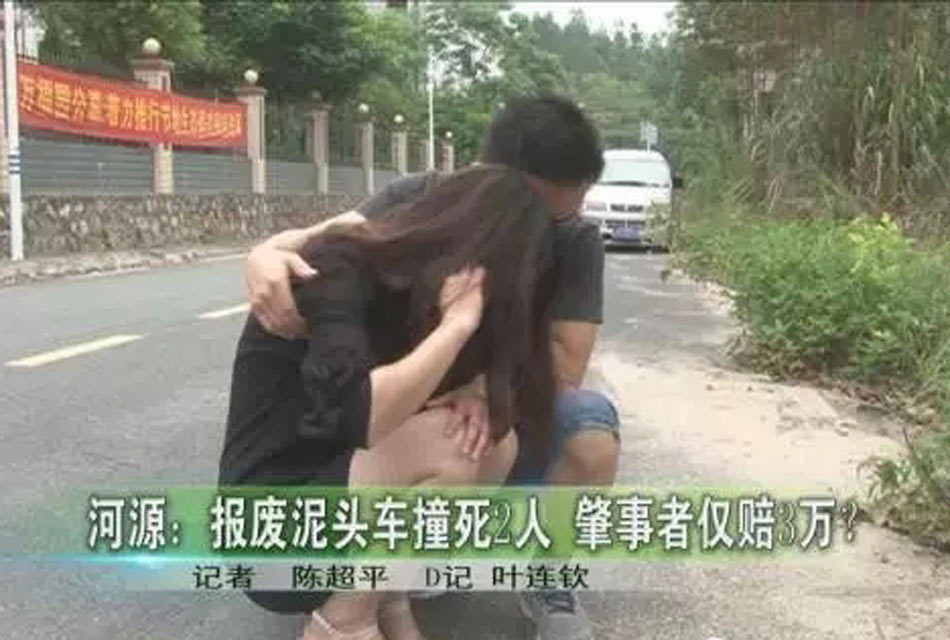 珠江台今日关注报料网站QQ或者邮箱是什么?