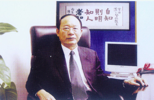 中山秋果老总_中山大学