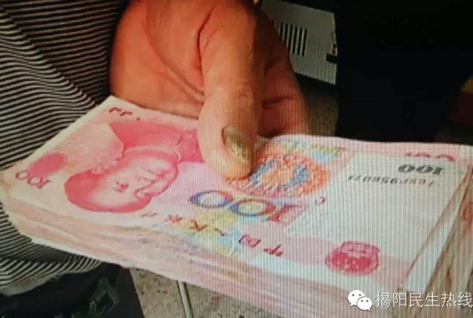 揭阳路边天降百元真钞 夫妻俩捡万元