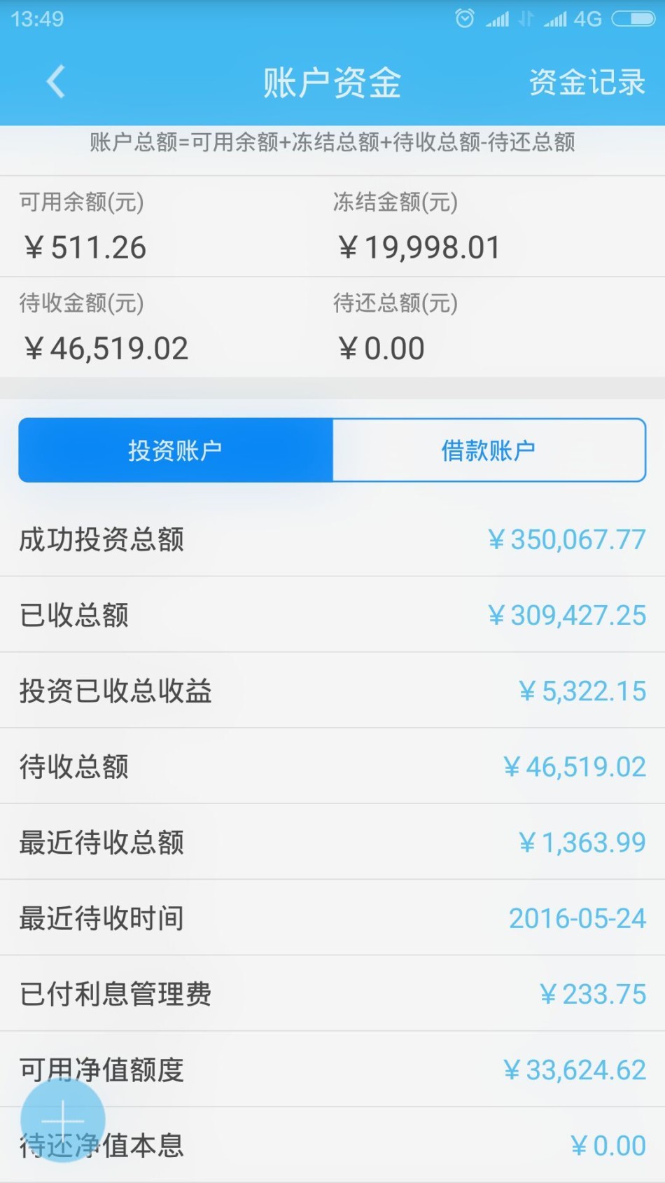 人口移出数量_中国人口数量变化图(2)