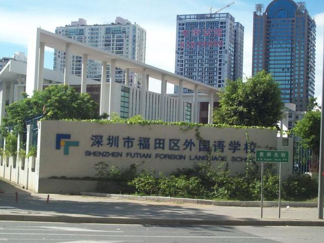 深圳职业学校排名