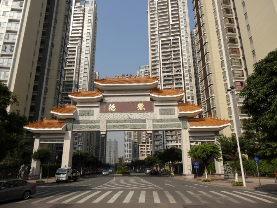 粤事:广东盛产土豪 千万资产人群达24万人超北京