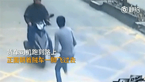 霍师傅跑到路上,摩托车没有减速,他也没有避让,正面朝贼车一脚飞过去