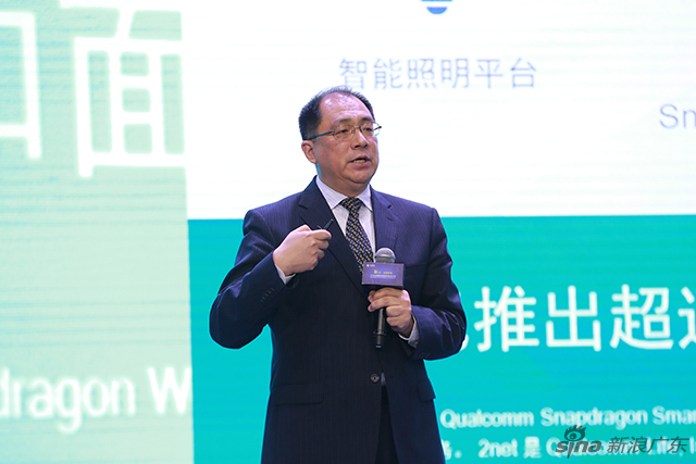 高通董事长_高通骁龙(3)