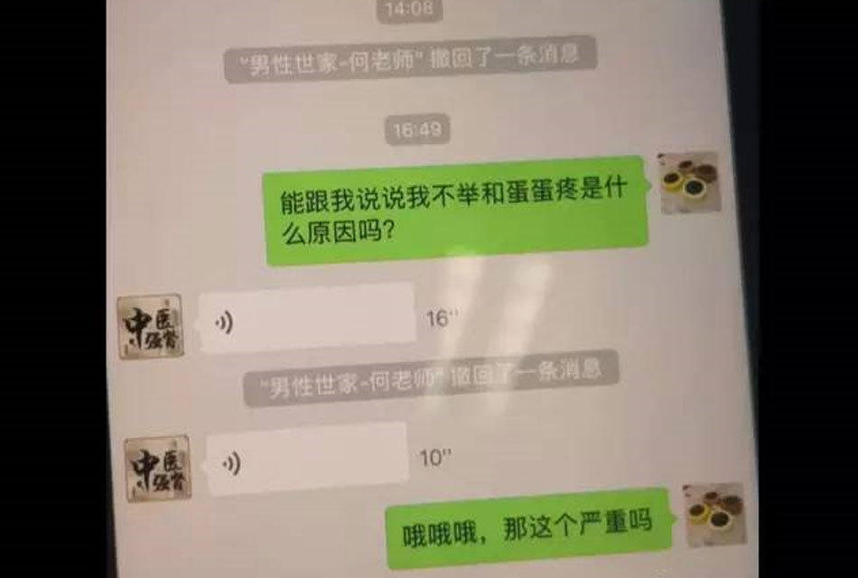 收入证明_广州市医生每月收入(2)