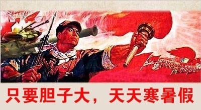 组图:"人有多大胆复习拖多晚"表情包爆红