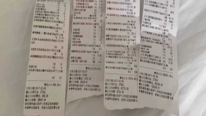 工作收入证明模板_什么工作收入稳定(2)