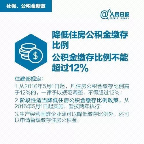 珠海人口社会保障_刚刚履新的珠海市人力资源和社会保障局局长闫昊波. 摄(3)