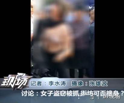 被伸进内衣_整只手伸进女生内衣(3)
