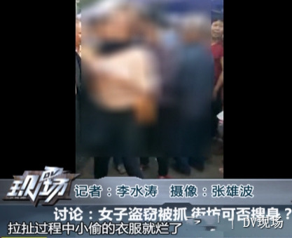伸进她的内衣_整只手伸进女生内衣