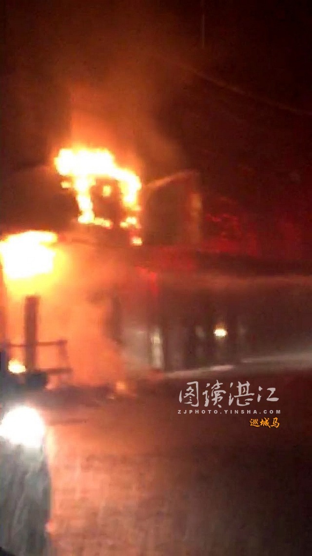 老总被烧死