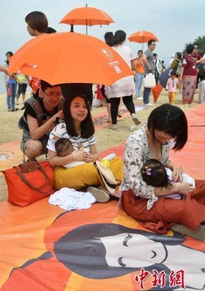 5月20日,近两百个家庭在福州沙滩公园集体"哺乳快闪".