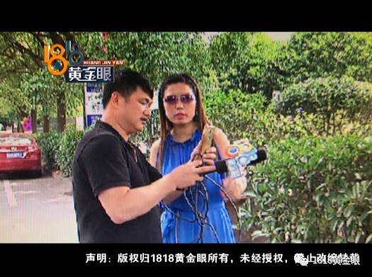 美肤宝老总_美肤宝logo
