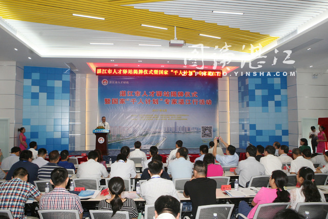 湛江市人口_廉江市城市人口有多少(3)