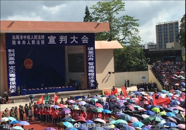 陆丰市东海镇人口_广东陆丰宣判大会人山人海 13名毒犯被判死刑