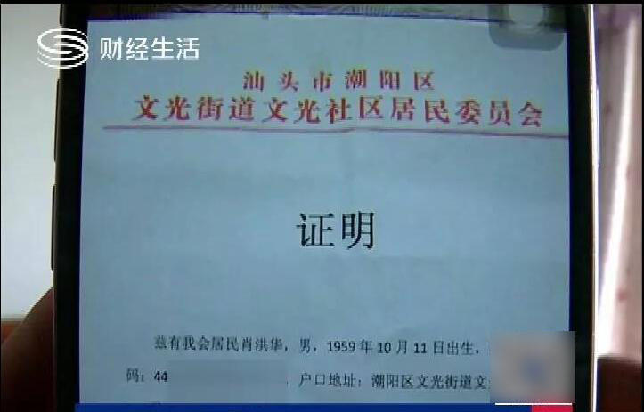 傅姓人口_傅姓有多少人口 傅姓起源及分布(2)