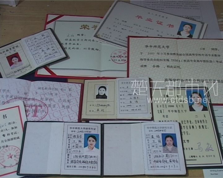 阜阳教师补发工资36000图片