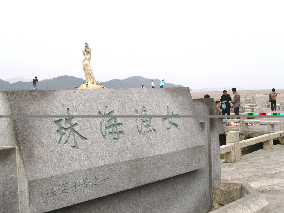 克拉玛依区域人口排名_克拉玛依大火