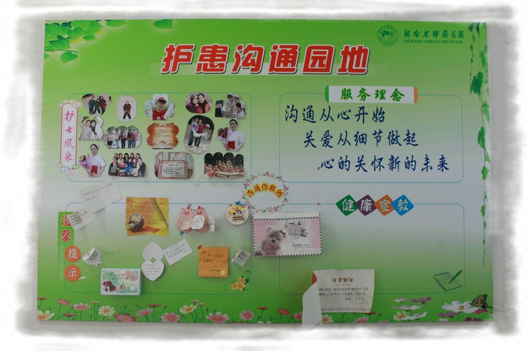 放疗和化疗的区别图片_肿瘤放疗医生收入(2)
