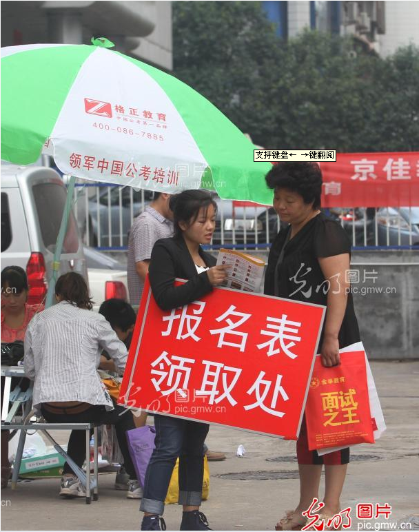 三门峡 招聘_三门峡事业单位招聘工作人员体检公告