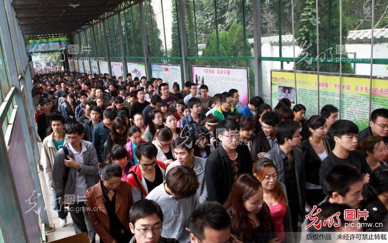 三门峡 招聘_三门峡事业单位招聘工作人员体检公告(5)