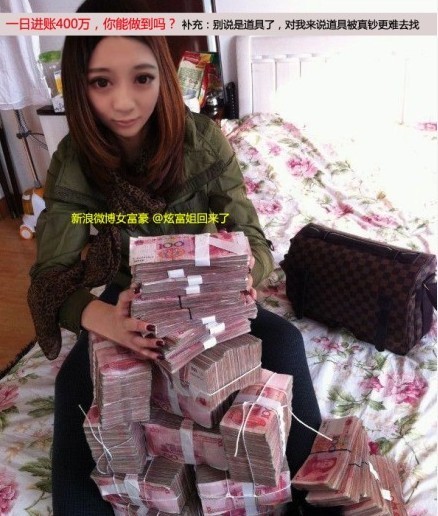 富婆是老总_富婆头像(2)