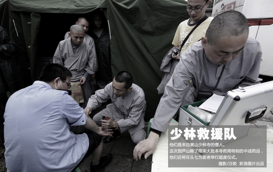 少林县人口_吴孟达少林足球