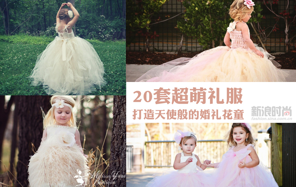迷你小婚纱_迷你小头像(3)