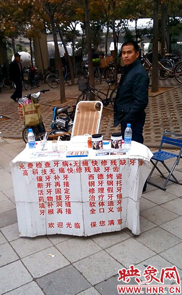 郑州市流动人口_郑州金水区计划生育协会关爱民工和流动人口(3)