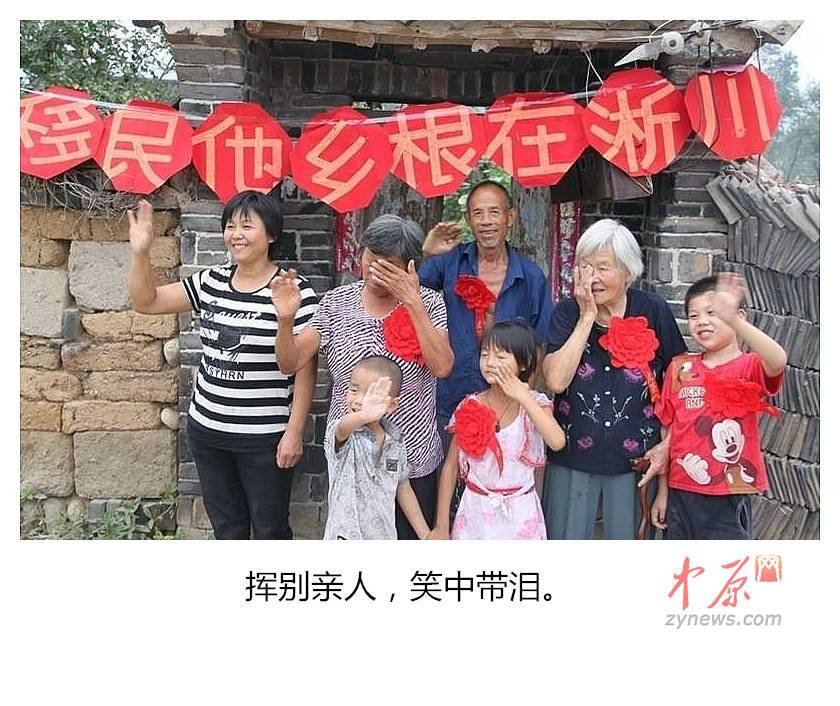 新乡人口移民_新乡职业技术学院