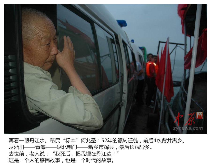 新乡人口移民_新乡职业技术学院