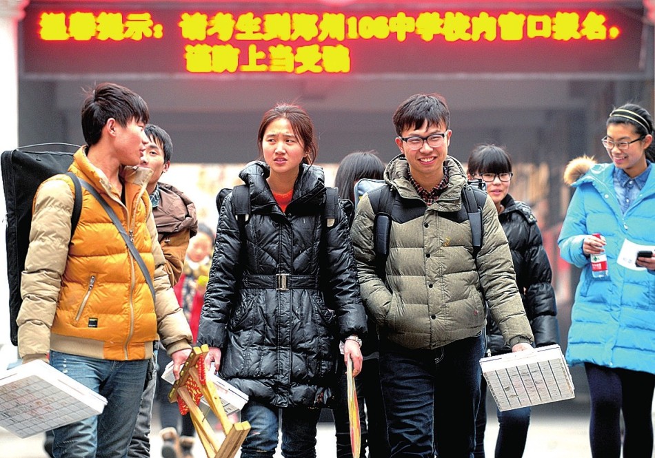 骗老人口号_我们的口号是骗(2)