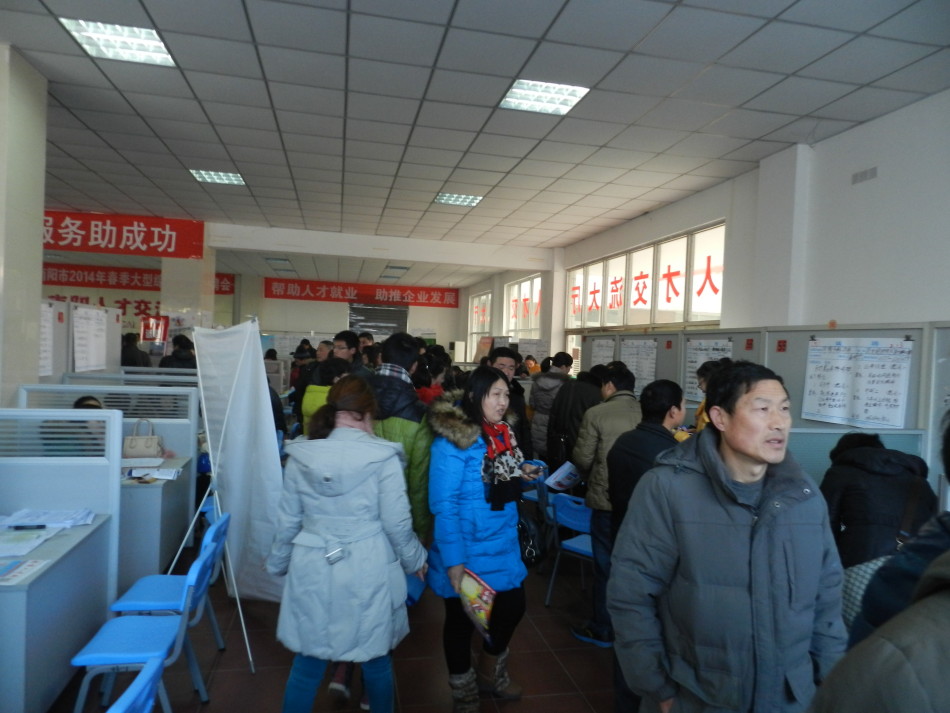 南阳招聘会_卧龙 南阳市春季招聘会(3)