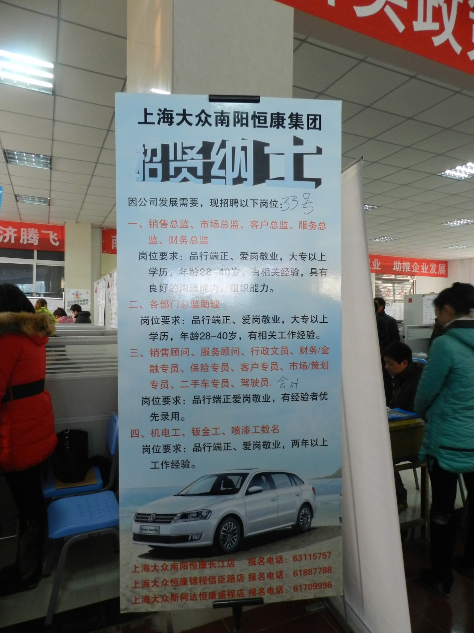 南阳事业单位招聘_2017南阳市直事业单位招聘121人 含教师岗,快来看看(2)