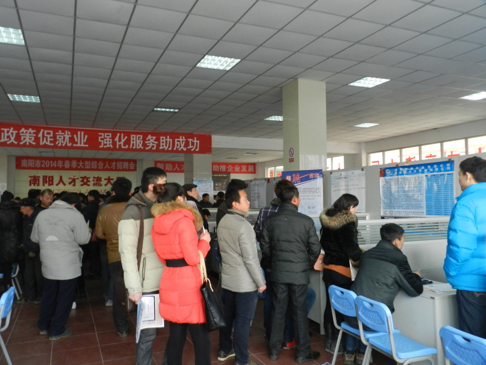 南阳招聘会_卧龙 南阳市春季招聘会(3)
