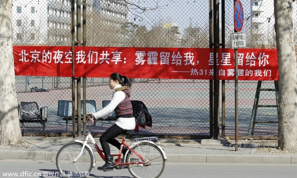 华师大女生节超污横幅