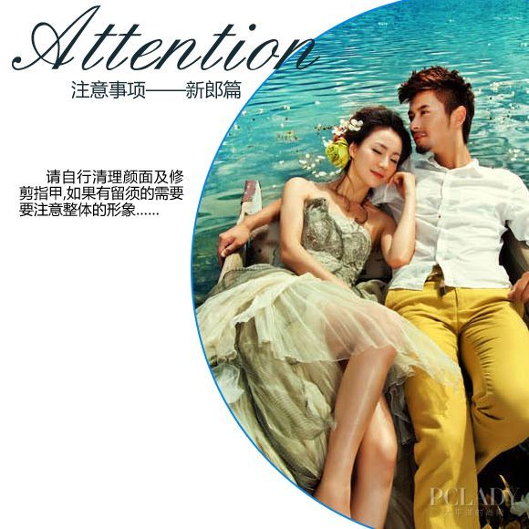 杨幂刘恺威海边婚纱照_杨幂刘恺威婚纱照(3)