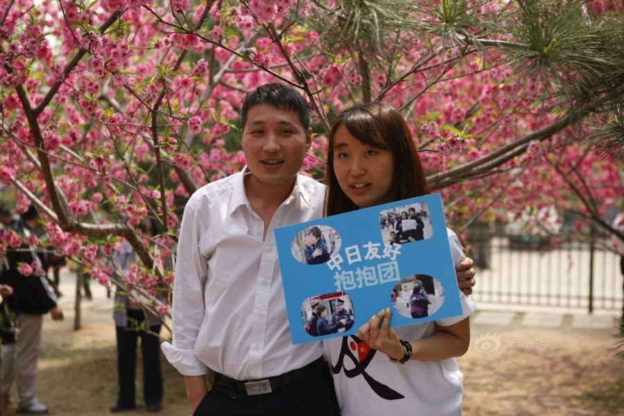 日本留学电调中国时间下午4点55显示有日本来